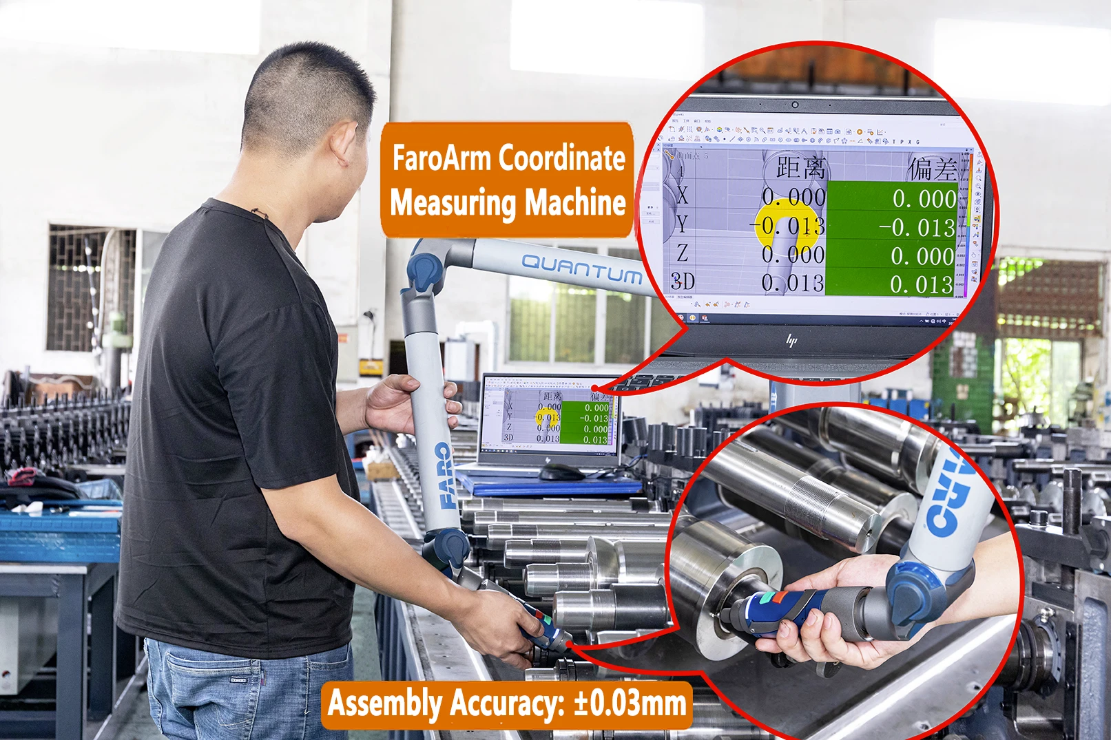 Faro Arm Coordinate Measuring Machine, Assembly Accuracy:±0.03mm