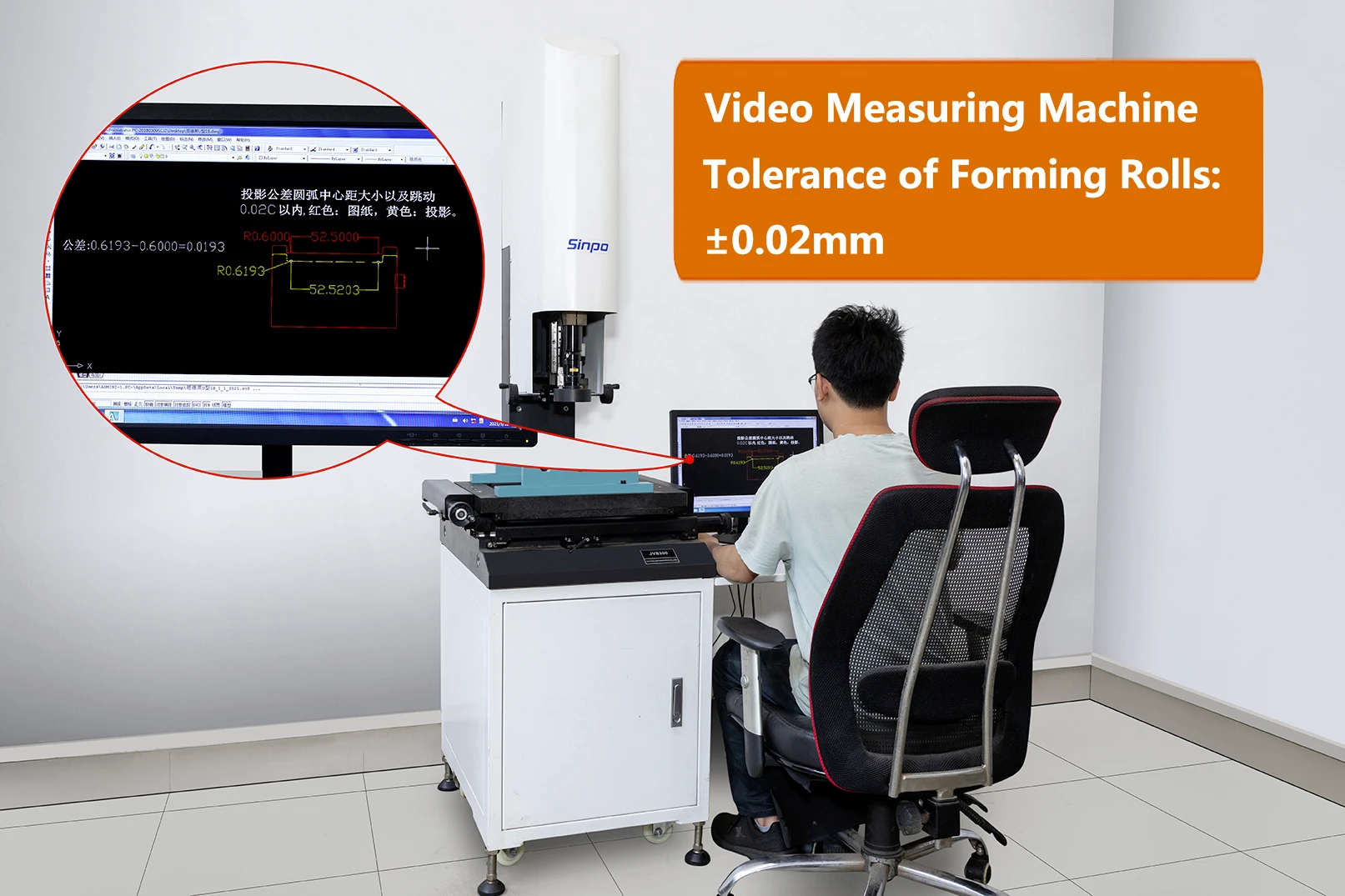 Video Measuring Machine Tolerance of Forming Rolls: +0.02mm